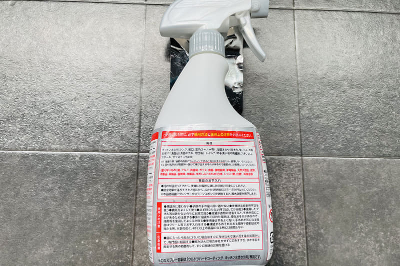 本体裏側の使用方法と使用上の注意