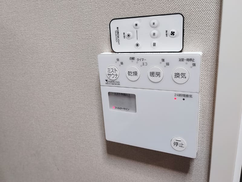 リモコンはかなり小さいので、浴室乾燥機の操作盤の上に置けました