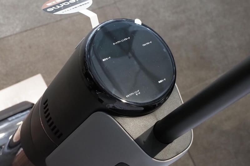 本体ディスプレイ部