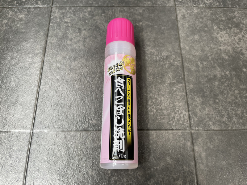 アイメディア「クリーニング屋さんのおしゃれ着にも使える食べこぼし洗剤 70g」