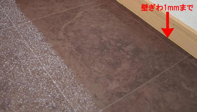 壁際の床に白い砂を撒いてDyad Proで掃除してみました。一往復で壁ギリギリまでしっかり掃除できているのがわかります