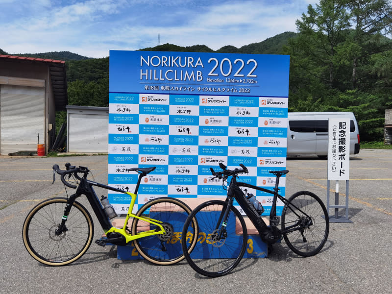 さらに<a href="https://kaden.watch.impress.co.jp/docs/column_review/ebike-drive/1425609.html" class="n" target="_blank">ヒルクライムレース(e-bike部門)</a>に参加したりしていると