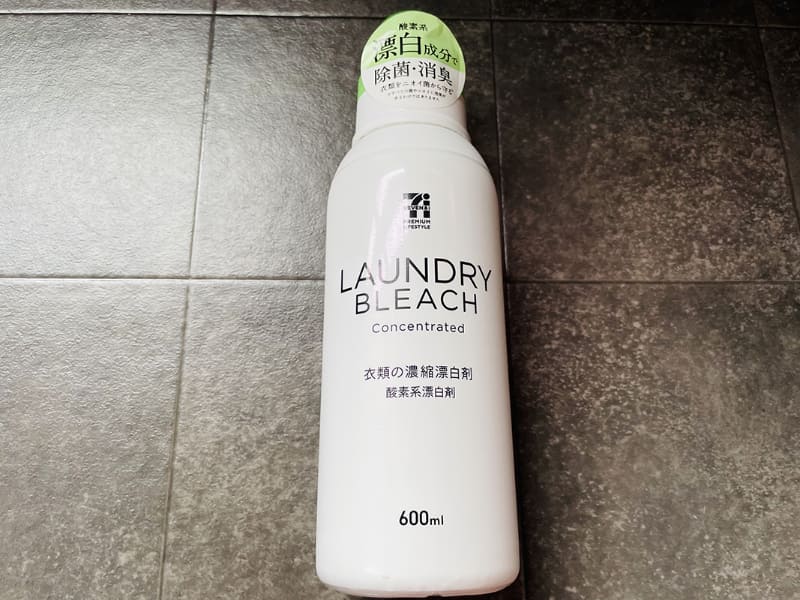 衣類の濃縮漂白剤 本体 600ml。価格は228円