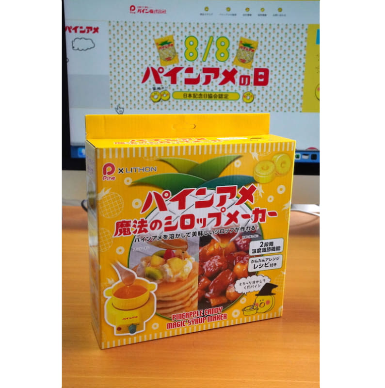 ライソン「パインアメ 魔法のシロップメーカー」。8月8日(パインアメの日)に発売された。価格は3,960円