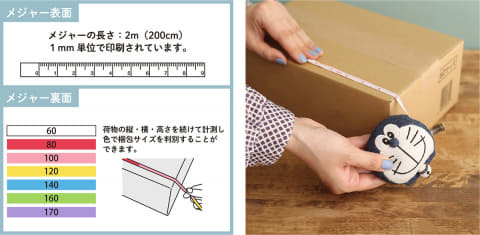 ラスト1点！【限定完売品】郵便局ネットショップ限定 ドラえもんミニサコッシュ 郵便局限定商品ドラえもん グッズコレクション｜ドラえもん