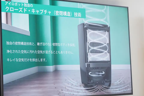 アイロボットから初の空気清浄機「クラーラ」ルンバとも連携