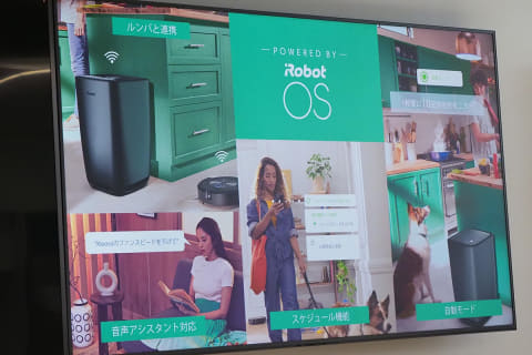 アイロボットから初の空気清浄機「クラーラ」ルンバとも連携 - 家電 Watch