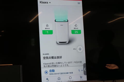 アイロボットから初の空気清浄機「クラーラ」ルンバとも連携 - 家電 Watch