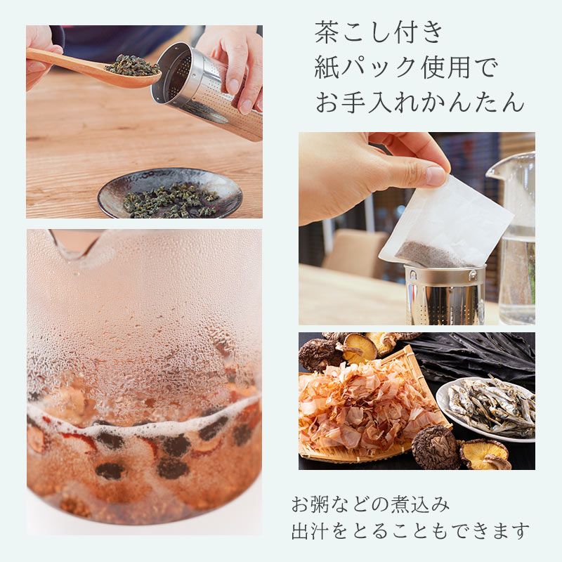 出汁をとることも可能