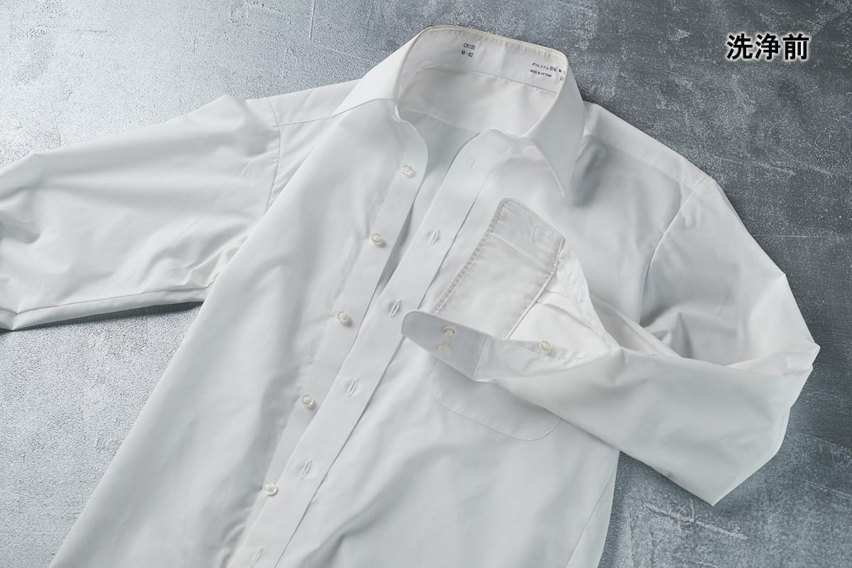 エリやソデ部分などの目立ちやすい皮脂汚れ(上)が、洗濯後(下)はスッキリ白く<br><span class="fnt-70">(ポリエステル65％・綿35%)<br>※日立調べ。BD-STX130J、洗7.8kg(6割負荷)時、標準コースにおいて。衣類の量、汚れ、洗剤、コースの種類などによって効果は異なります</span>