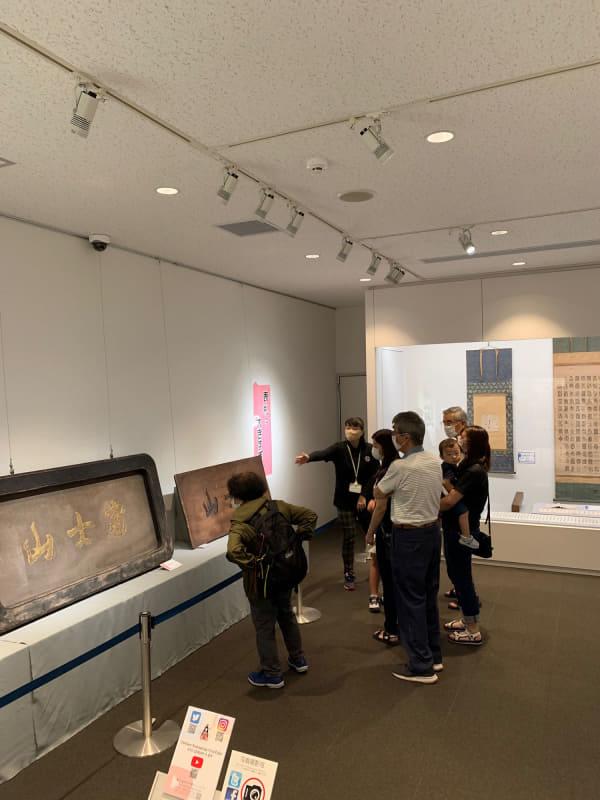 富士山かぐや姫ミュージアム学芸員のガイド付き