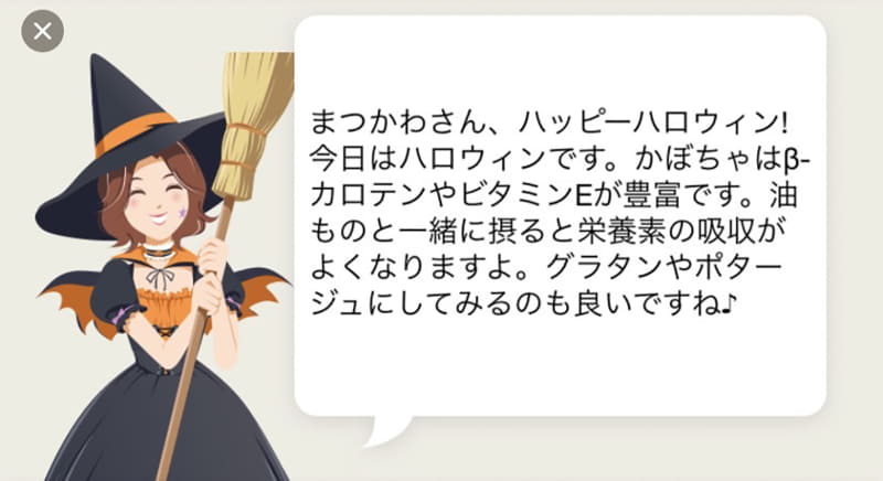 イベントの時にはコスプレをしちゃったりする、そんなお茶目なところも可愛らしいです