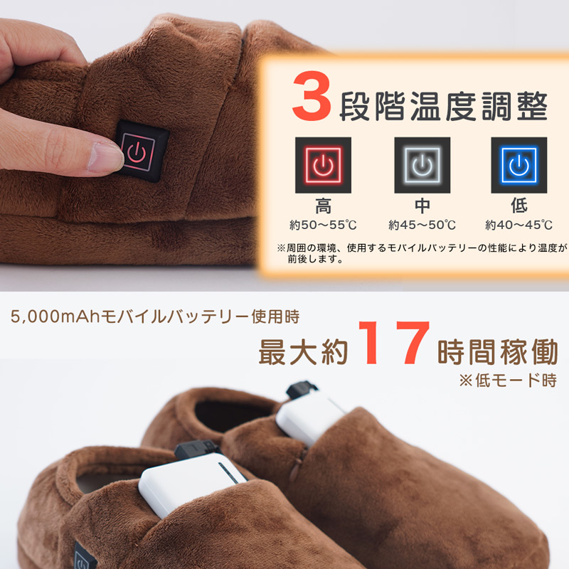 3段階の温度調整が可能。低モードで約17時間稼働する