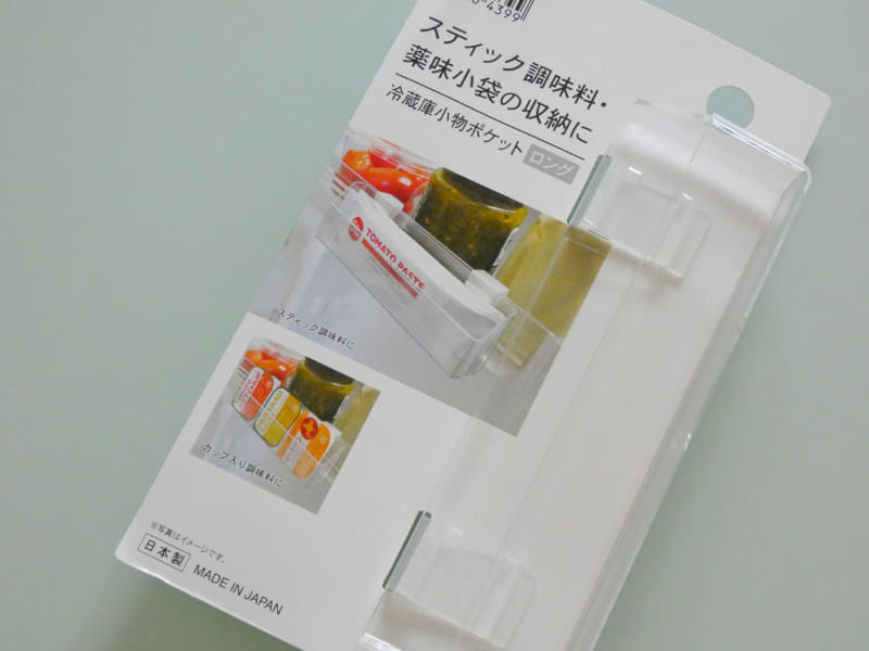 ニトリ「冷蔵庫小物ポケット(ロング)」。価格は199円