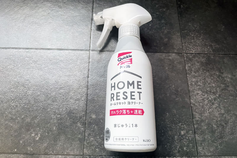 クイックル ホームリセット 泡クリーナー