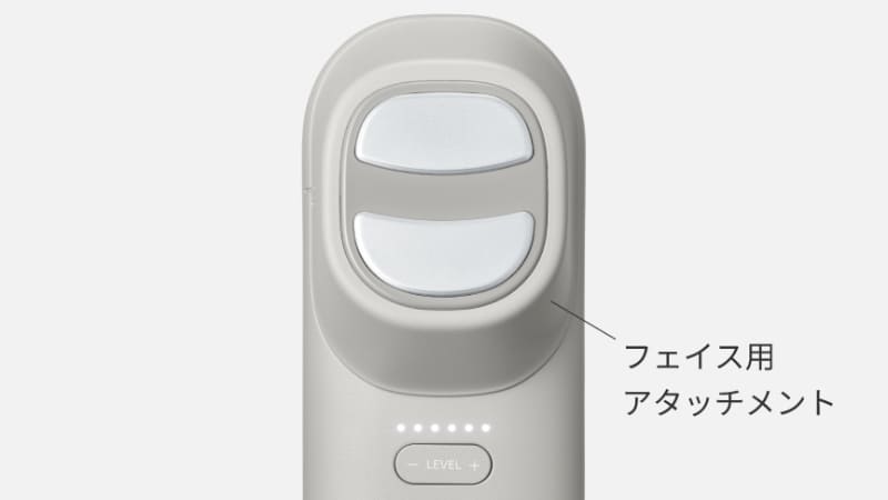 フェイス用アタッチメント