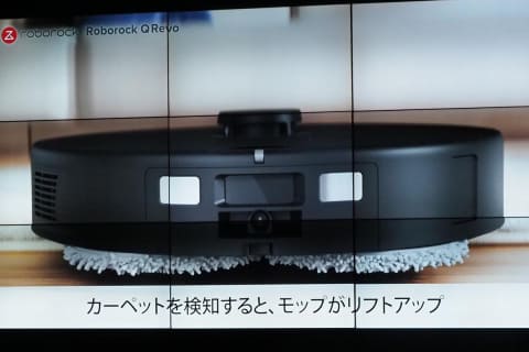 おまかせ全自動ながら価格抑えたロボット掃除機Roborock Q Revo - 家電