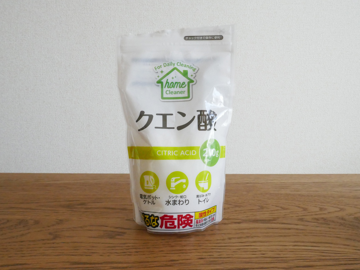 クエン酸は100円ショップやドラッグストアで購入できます