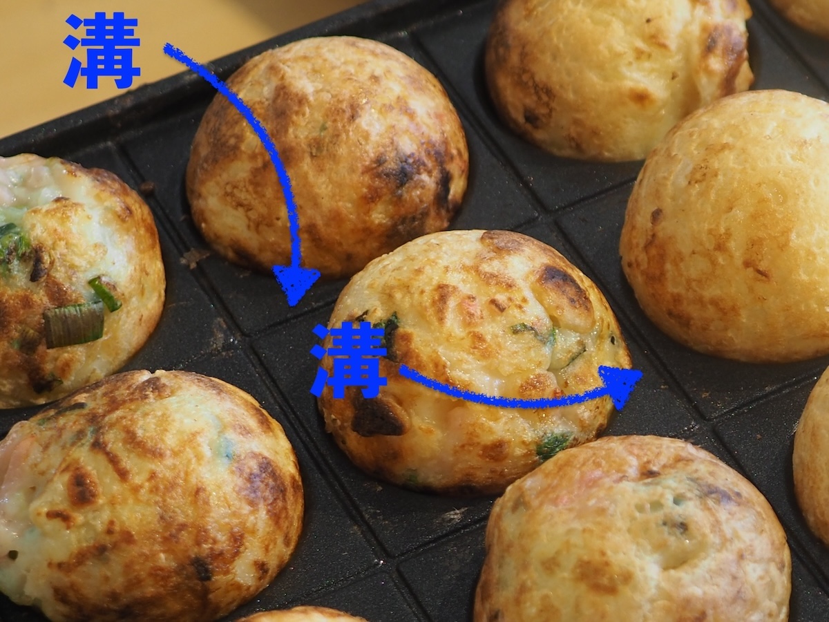 一般的なたこ焼きプレートには溝があるので、ピックで生地を切り分けやすい