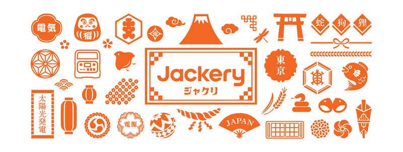 Jackeryのオリジナル手ぬぐい