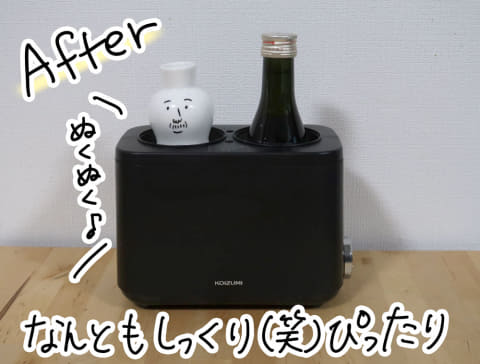 夢の“熱燗マシーン”が最高! 面倒な温度調節ナシで座ったまま延々と酒が 