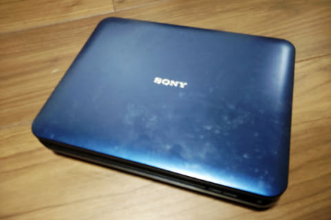 思い出家電】ソニーのポータブルDVDプレーヤー 新幹線通勤に愛用