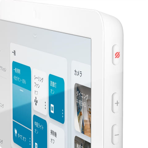 アマゾン、家電を一括操作できる「Echo Hub」Matter対応 - 家電 Watch