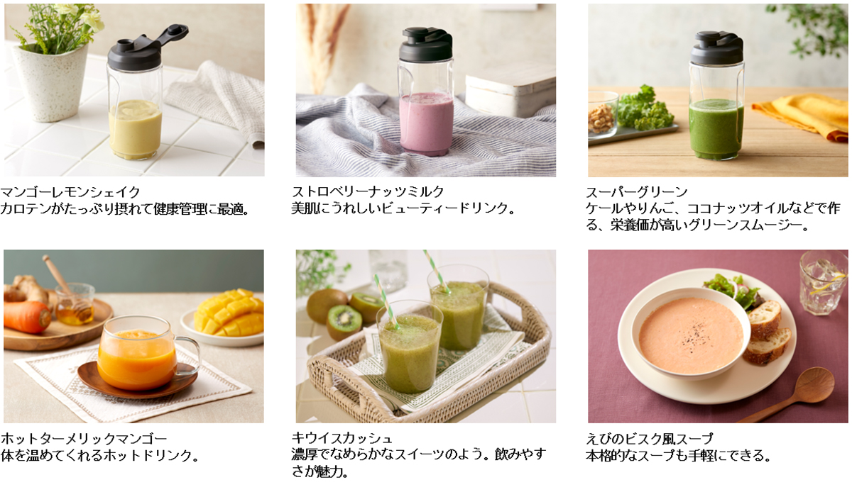 12種類のヘルシーレシピをWebサイトで公開