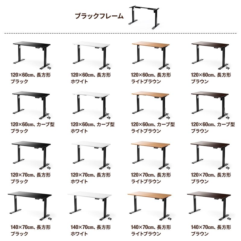 ブラックフレームの組み合わせ例