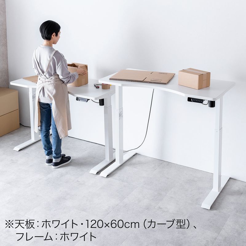 立ったまま作業する際にも丁度良い高さに合わせられる