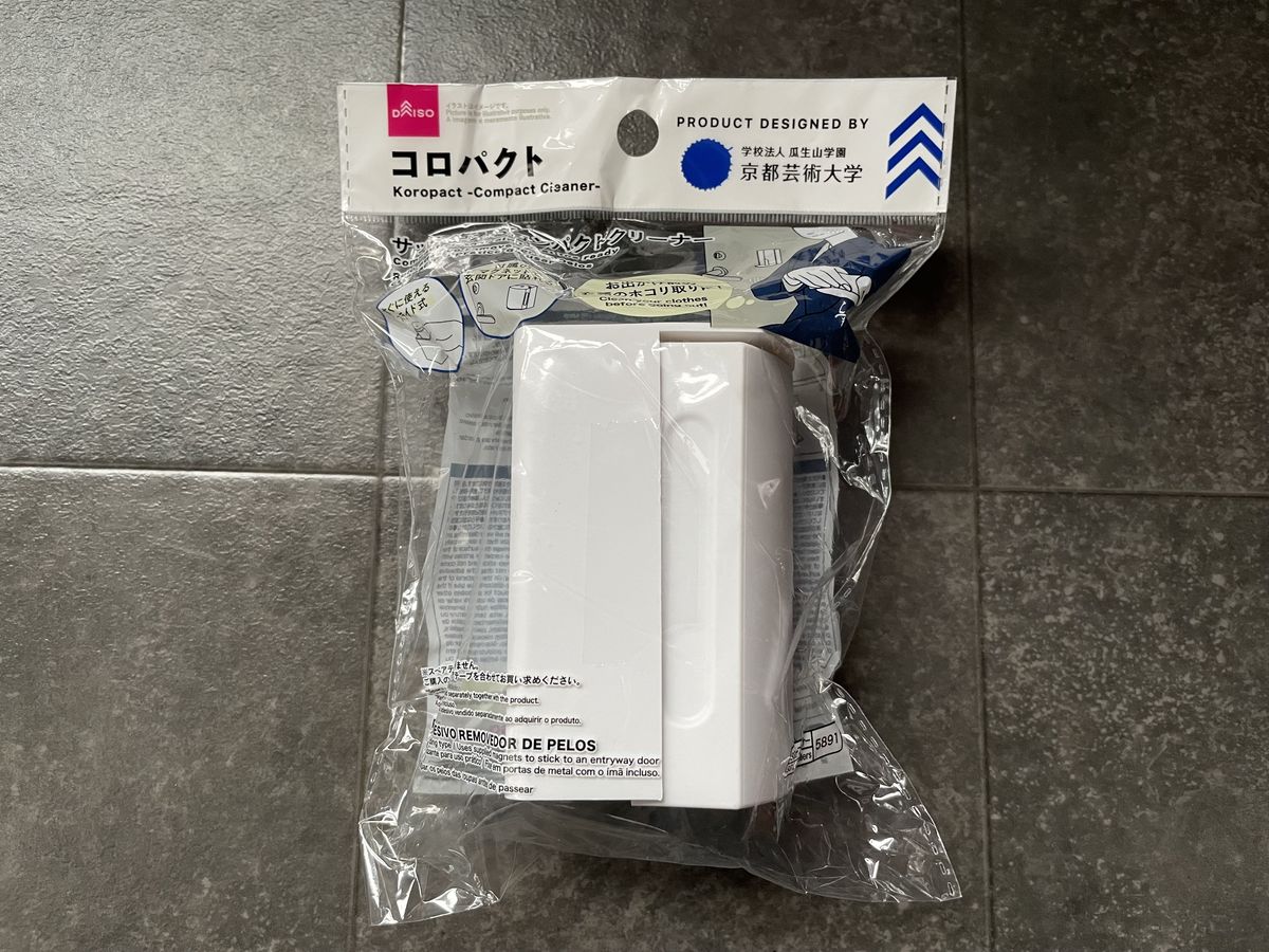 「コロパクト」京都芸術大学の学生と企画・開発