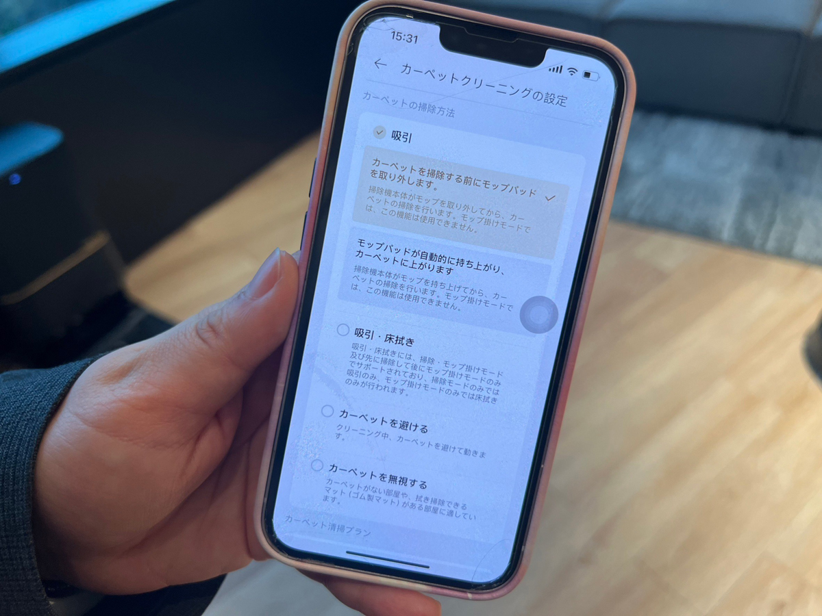 モップ自動脱着の設定