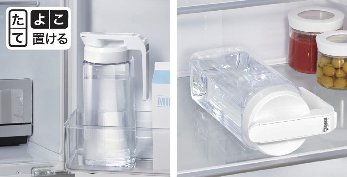 縦にも横にも置ける冷水筒