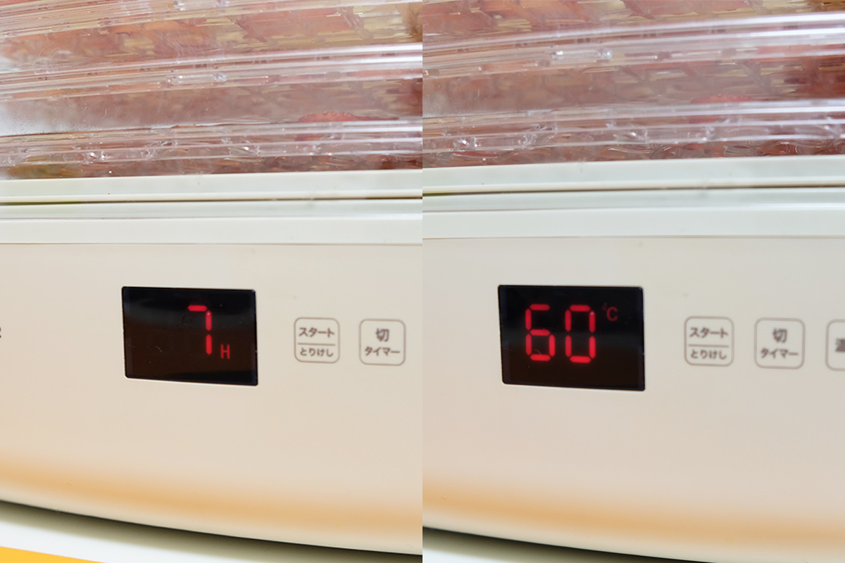 切った食材を並べたら、タイマーと温度を設定して、あとはほったらかしにするだけ