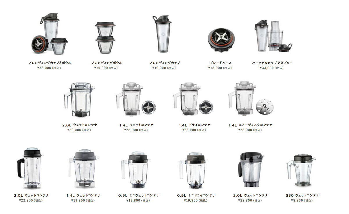 専用アクセサリーラインナップ