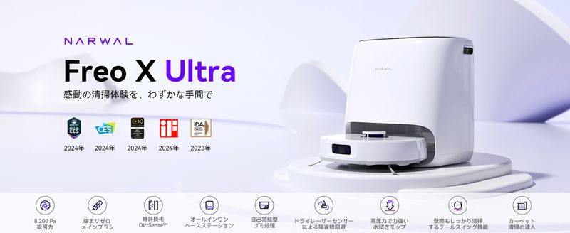 パワフルな吸引力を実現