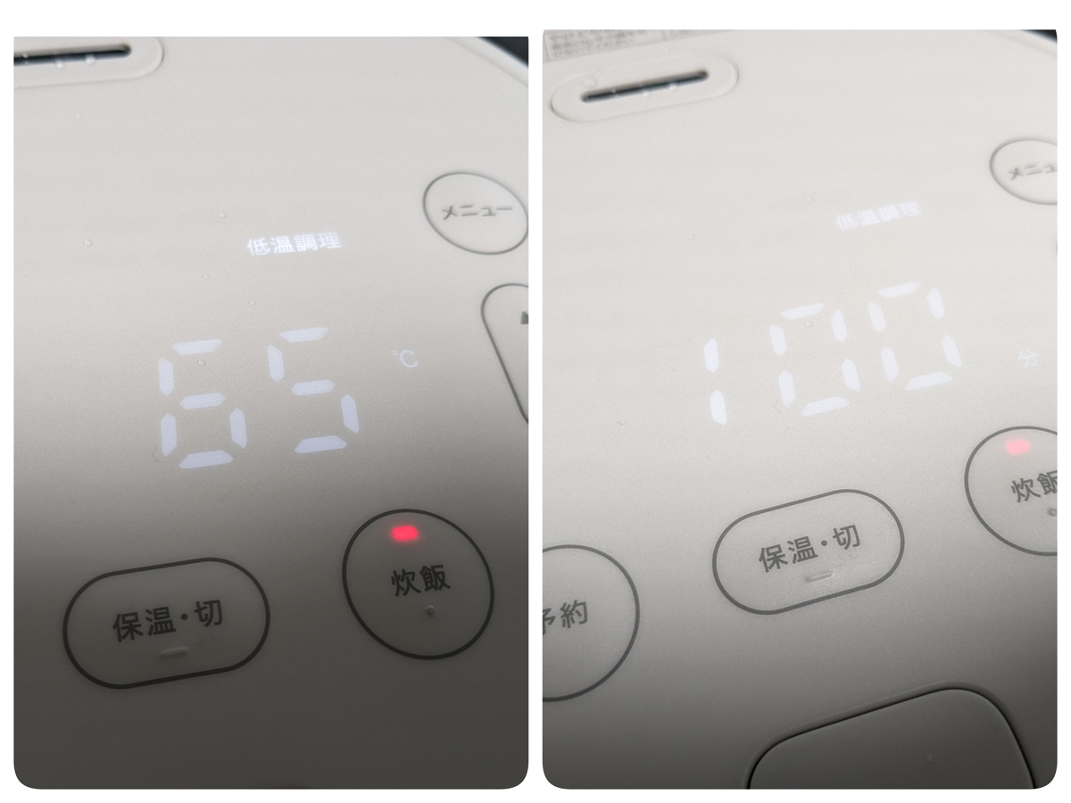 調理時間は65℃で90分にセット