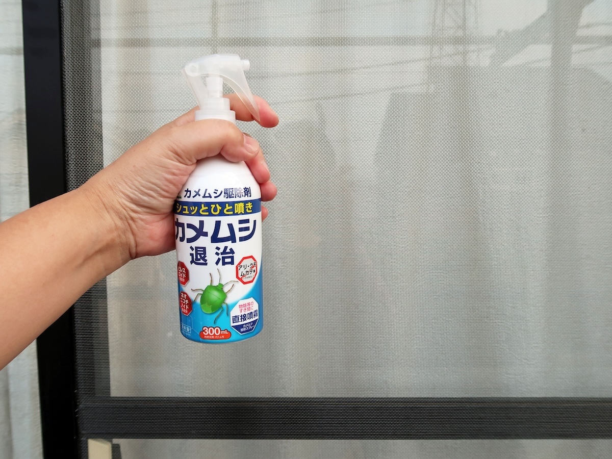カメムシに直接噴霧したり、周辺に噴霧しておく