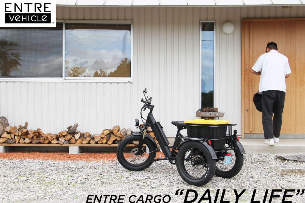 ライフスタイルに合わせてたっぷり荷物を積載できる