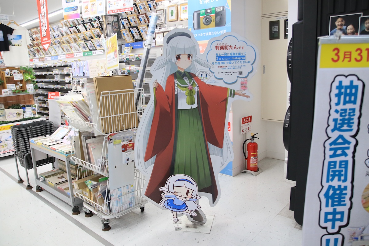 ビックカメラ各店舗には、それぞれオリジナルキャラクターが存在する<br><span class="fnt-70">(c)ナイセン</span>