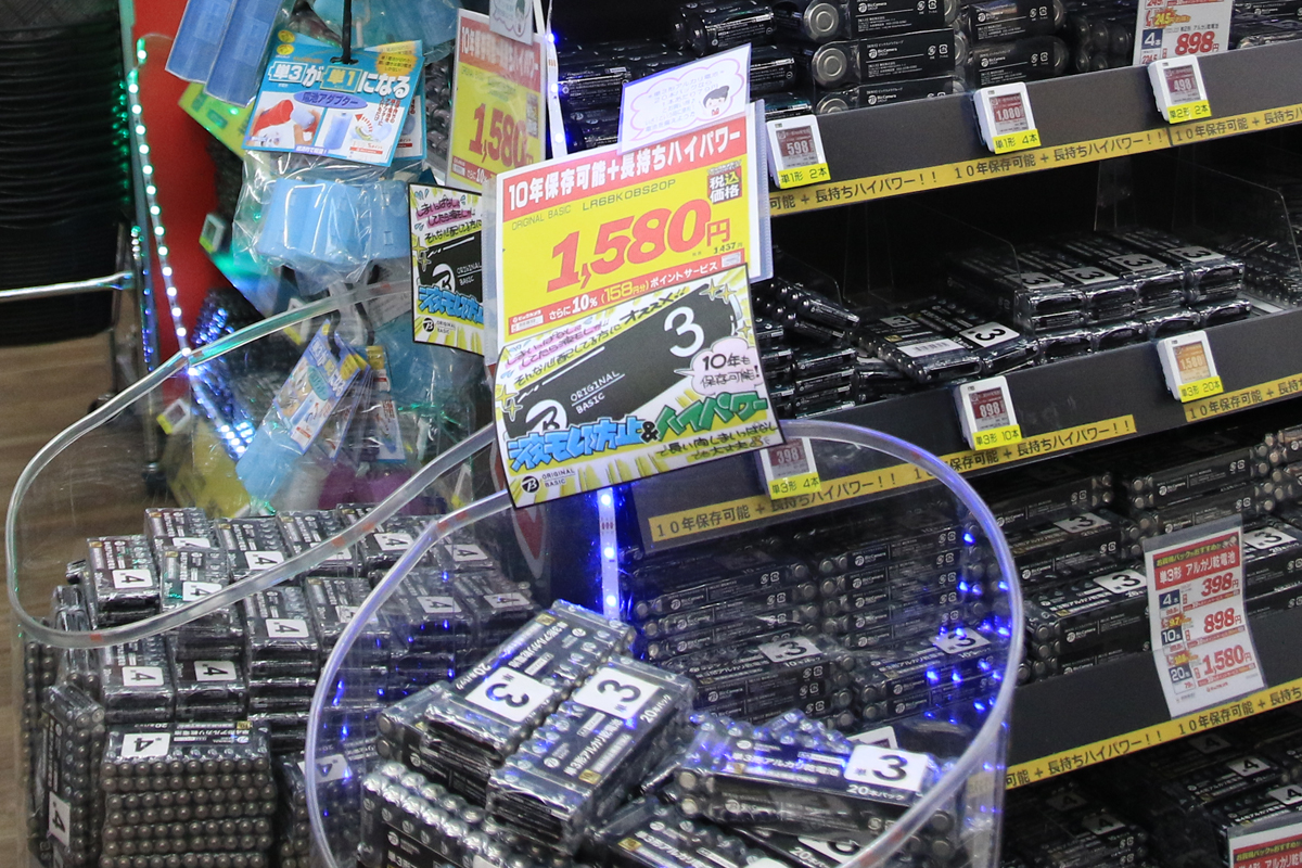 電池コーナーにも黄色のカード! 単三形のアルカリ乾電池が20本、10年保証付きで1,580円。1本79円だったら、100円ショップの怪しい乾電池を買うより安心だ
