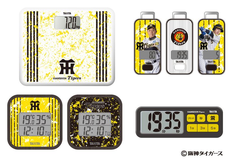 プロ野球球団「阪神タイガース」とのコラボモデル。右上から時計回りに3Dセンサー搭載歩数計、デジタルタイマー、デジタル温湿度計、デジタルヘルスメーター