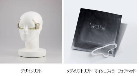 YAMA リフトロジー　美容器 YJFD2L ホワイト YAMA リフトロジー 美容器 YJFD2L ホワイト 楽天市場】【正規品】YA