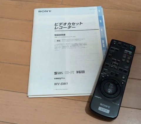 思い出家電】VHSからHi8への編集が楽しかったソニーのビデオデッキ