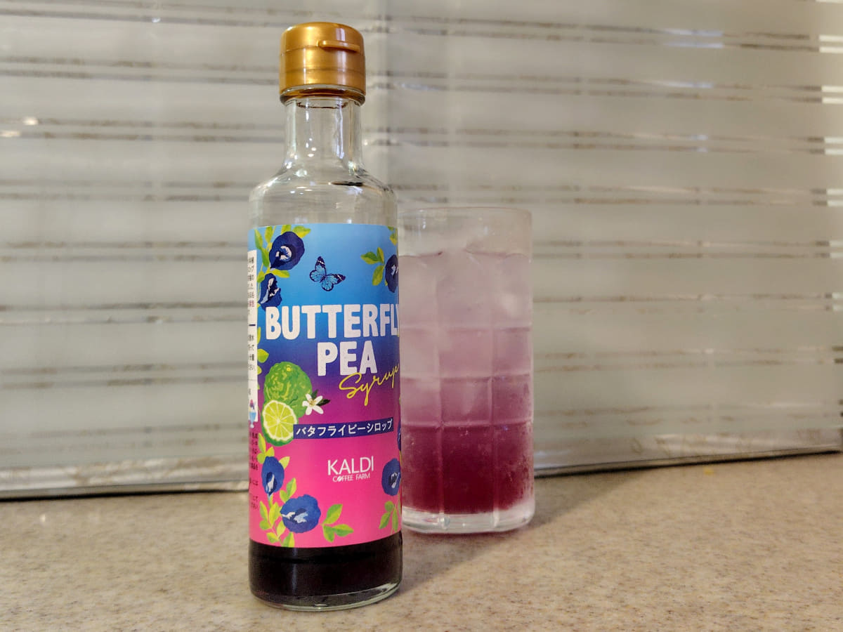 カルディオリジナル「バタフライピーシロップ 195ml」