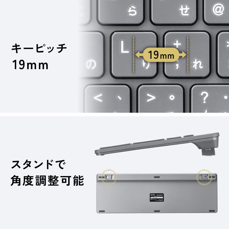 背面のスタンドで角度をつけられる