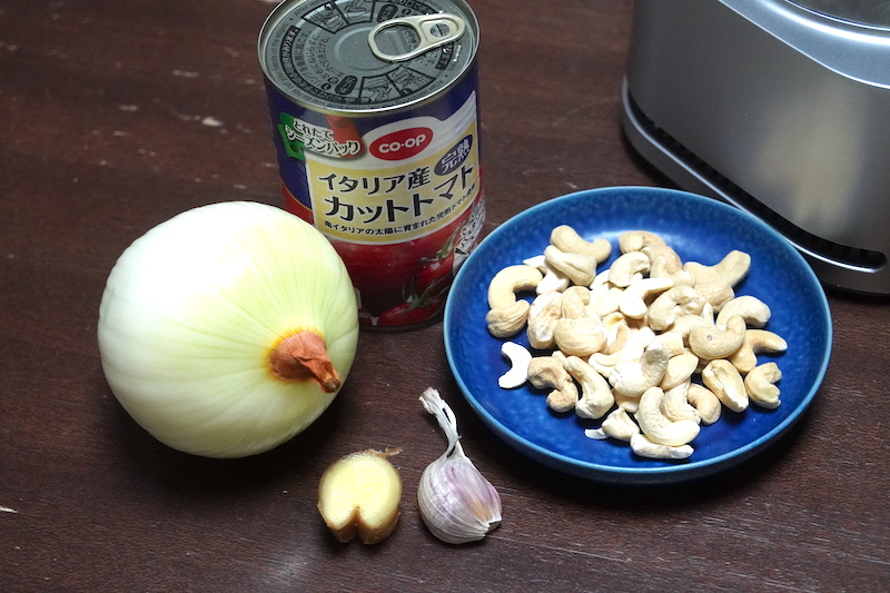 ミキサーで粉砕する(される)材料