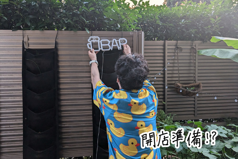 ゴソゴソとセッティングを開始。何の準備?