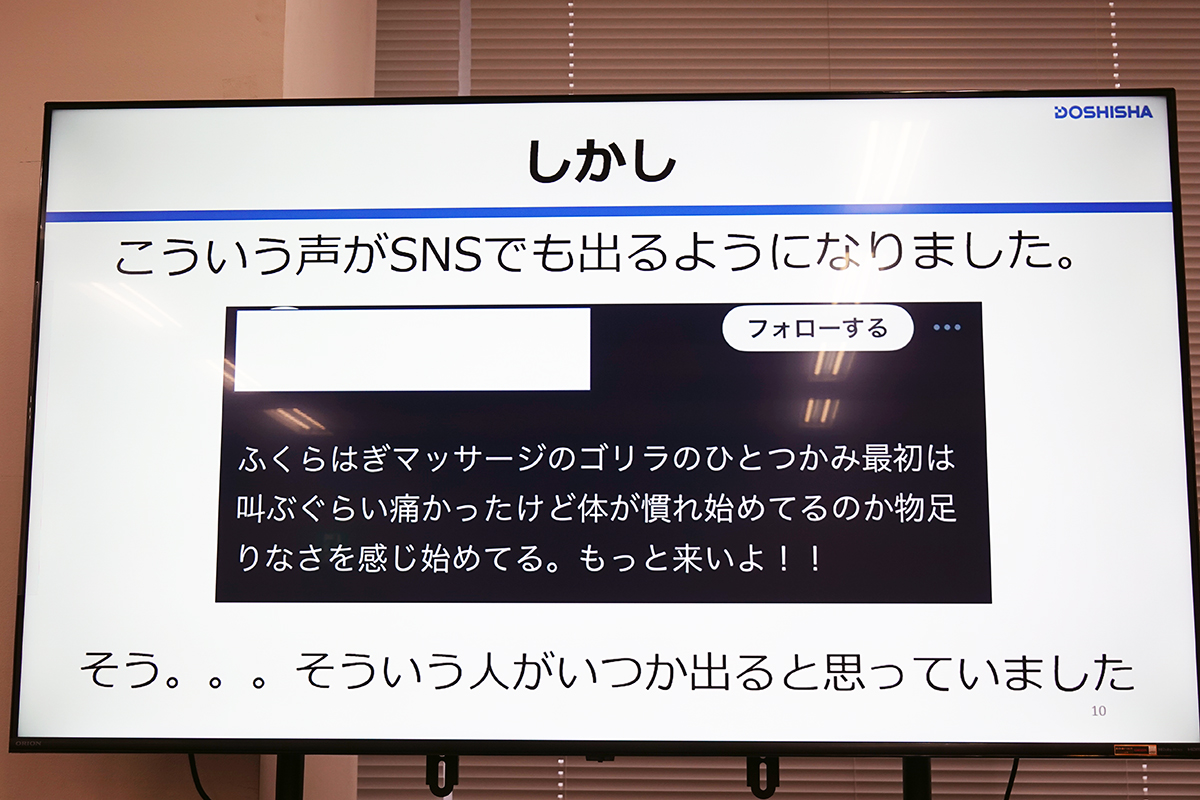 SNSで「もっと来いよ!!」とさらなる強さを求める声も