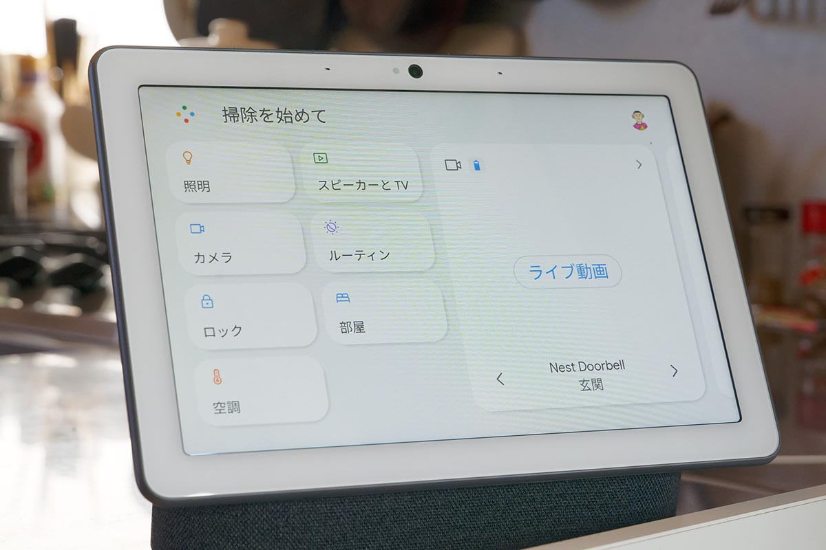 スマートスピーカーやスマートディスプレイに「掃除をして」と話しかけるだけで掃除開始